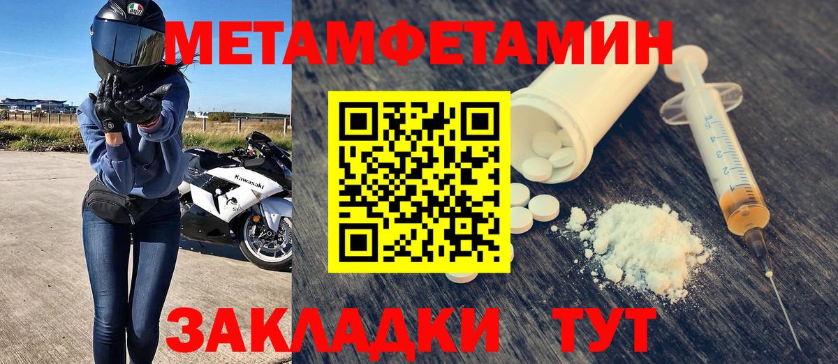 Amphetamine 98% Таганрог
