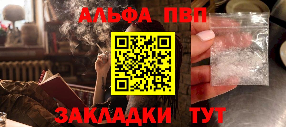 А ПВП Соль Таганрог