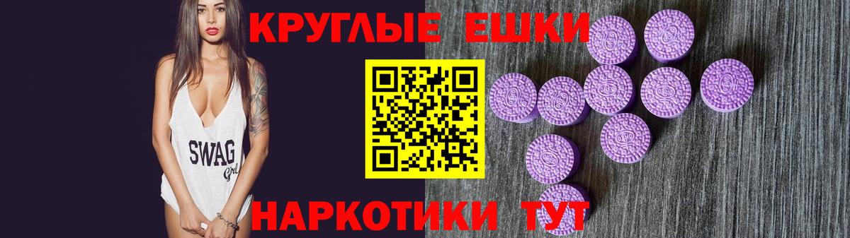 сколько стоит  Экстази Дубай  Вход с VPN  Экстази 250 мг  Таганрог  Ecstasy 