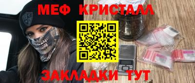 mdma Нарткала