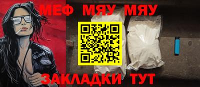 ALPHA-PVP Бузулук
