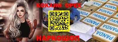 ПСИЛОЦИБИНОВЫЕ ГРИБЫ Бугуруслан