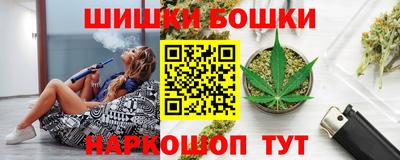 каннабис Будённовск