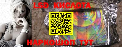 ПСИЛОЦИБИНОВЫЕ ГРИБЫ Бугуруслан