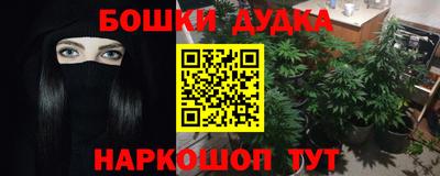 ПСИЛОЦИБИНОВЫЕ ГРИБЫ Бугуруслан