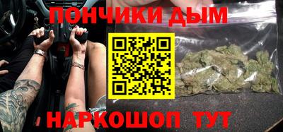 каннабис Будённовск