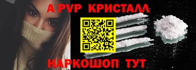 ALPHA-PVP Бузулук