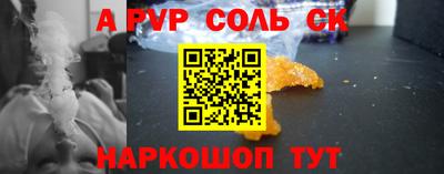 каннабис Будённовск