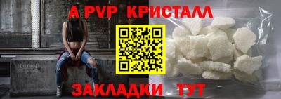 ALPHA-PVP Бузулук