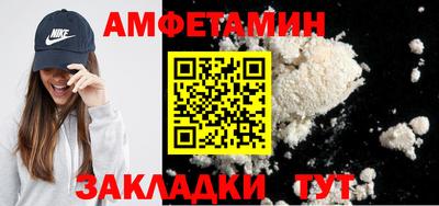 ALPHA-PVP Бузулук