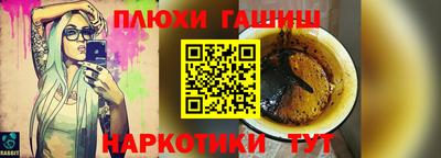 каннабис Будённовск