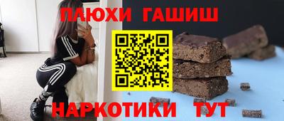 каннабис Будённовск