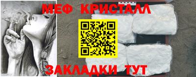 ALPHA-PVP Бузулук