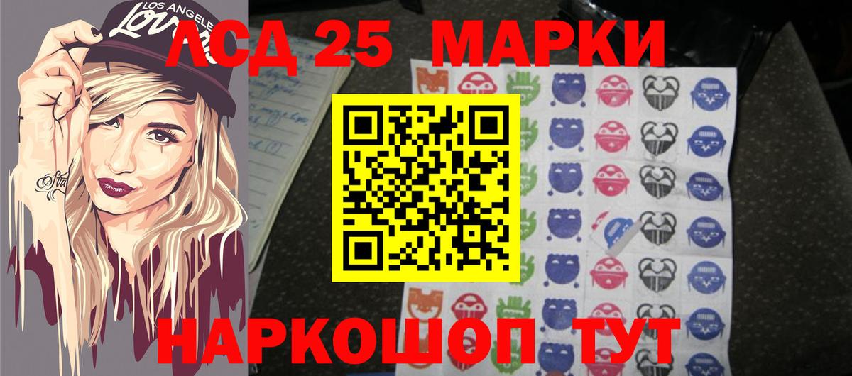 ЛСД экстази кислота Таганрог