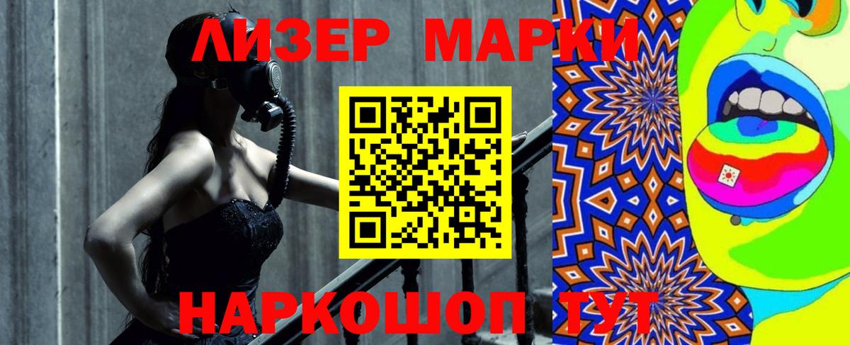 ЛСД экстази кислота  Вход с VPN  ЛСД экстази кислота  Таганрог 