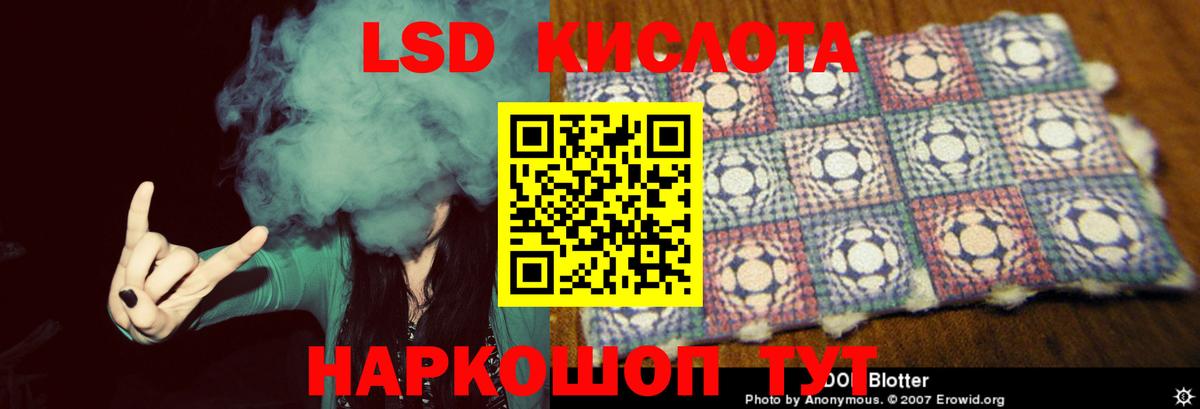 Лсд 25  АМФЕТАМИН   ЭКСТАЗИ  COCAIN  МЕФ   Таганрог  ГАШИШ  МАРИХУАНА  ГАШИШ  Вход с VPN 