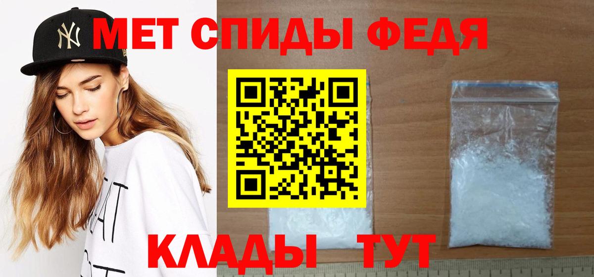 МЕТАМФЕТАМИН Methamphetamine  Вход с VPN  Таганрог 