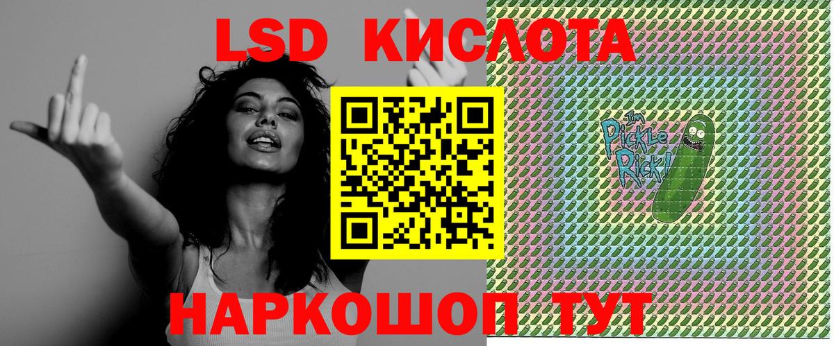 Наркотические марки 1,8мг  Вход с VPN  Марки 25I-NBOMe  Таганрог  Наркотические марки 1,8мг 